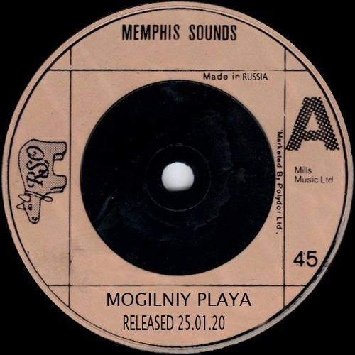 MOGILNIY PLAYA - MEMPHIS SOUND