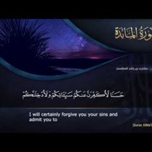 Stream سورة المائدة مشاري راشد العفاسي By Quran For You Listen Online For Free On Soundcloud