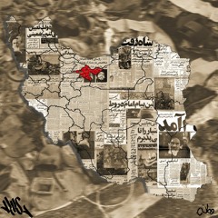 Vatani - Batel [Prod. Mhrdxd]