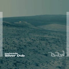 mshcode - Silver Dub (clip)(BW001)(Out Now on Bitwise Records)
