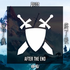 PURE - 終了後 [AFTER THE END]