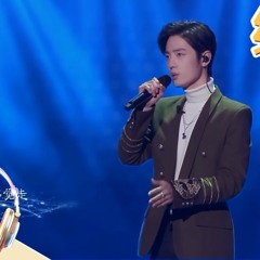 那英肖战合唱“俏皮版”《跟着感觉走》