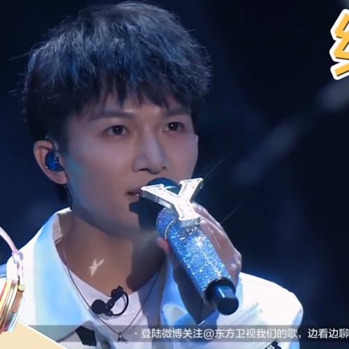 李克勤周深神仙合唱《月半小夜曲》