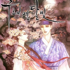 꽃날 (Flower Day)