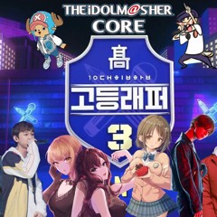 IDOLM@STER One Piece JUSTHIS 다모임 SWINGS SHINEE 고등래퍼 Hash Swan 팔로알토 코드쿤스트 Here Remix ANIMASHUP 280