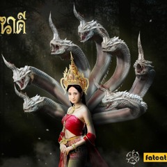 Khukhong ost nakee