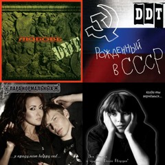 DAN's Favourite Songs