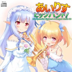 あいりすビッグバンド！クロスフェードデモ