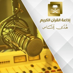 تلاوة للقارىء مختار الحاج من سورة الزمر