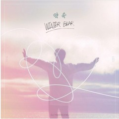 BTS V/JK/JIMIN - WINTER BEAR X PROMISE X EUPHORIA (mashup by dj transcend)