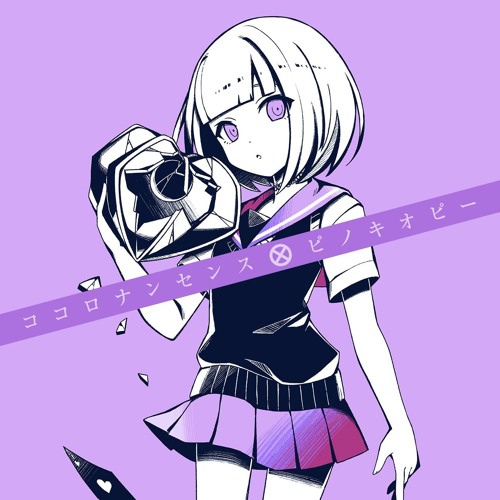 Stream ココロナンセンス ピノキオピー Remix By 音楽保管庫 Listen Online For Free On Soundcloud