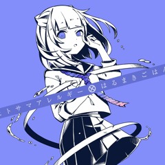 일