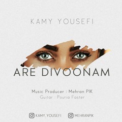 Are Divoonam