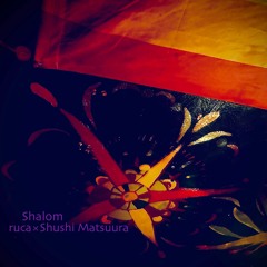 Shalom / ruca×Shushi Matsuura