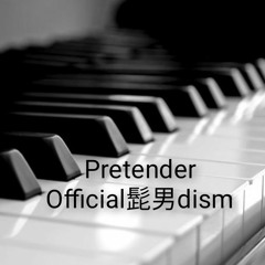 Pretender / Official髭男dism (Piano arrange)