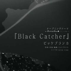 black catcher but its a swing arrangement by will stetson