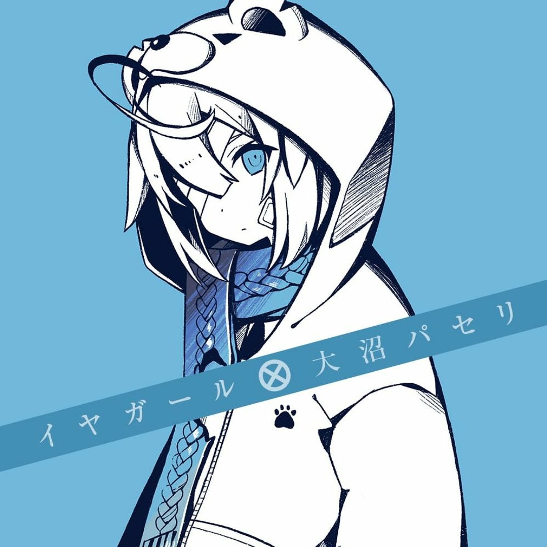 大沼パセリ ave アルバム 大沼パセリ】Album「ave」 | DISCOGRAPHY | KAMITSUBAKI STUDIO