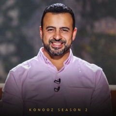 بتضيع عمرك وفلوسك وصحتك بالعادة دي - مصطفى حسني