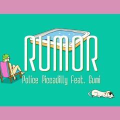 【fuyuhana】ルーマー / RUMOR  (歌ってみた)【HBBD FADIL】