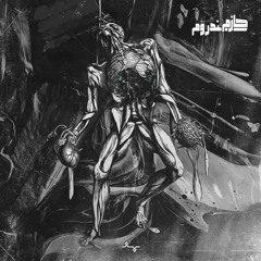 09. Sahnehaa (Feat. Arshia, Saye & Pouriaa) [Album Version]