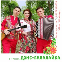 Деревня, деревня / Village, village