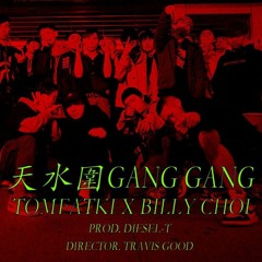 《MV》光頭幫TomFatKi X Billy Choi - 天水圍驚驚【 Official Music Video 官方完整版 】