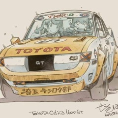 BLUE LAGOON Are You Ready