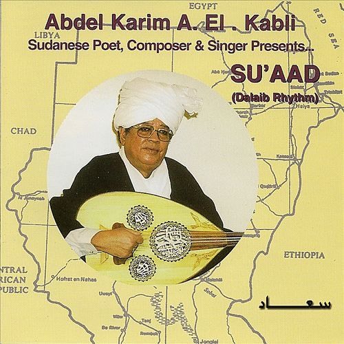 Stream عبد الكريم الكابلي - سعاد by C J | Listen online for free on  SoundCloud