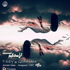 T-dey Az Sadegim Nist (Ft Gomnam)