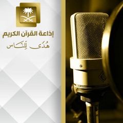 تلاوة شجية للشيخ مختار الحاج من سورة الأحزاب
