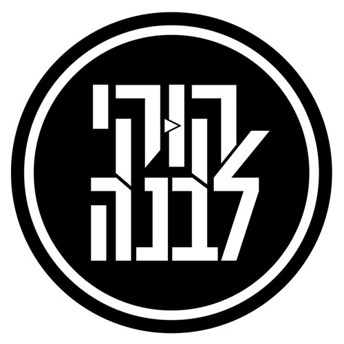 כמה הייתי רוצה