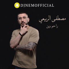 DJ Nemo Remix - مصطقى الربيعي - راحو وين