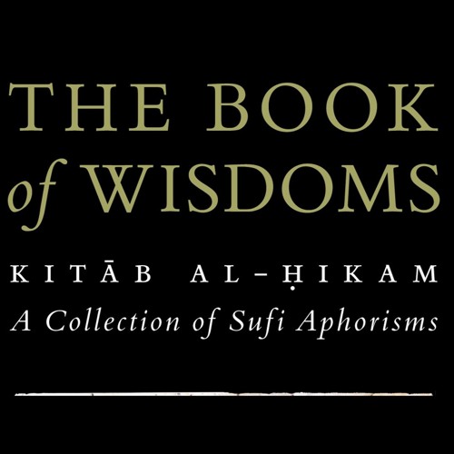 Difficulties And Good Come From The Same God [Hikam 105]