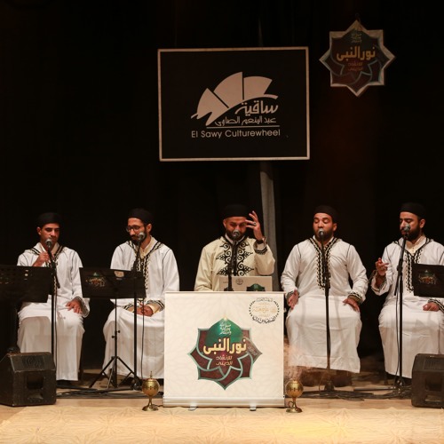 أم النبي خير الأنام شافت منام - فرقة نور النبي للإنشاد - المعهد العالي للموسيقى العربية
