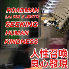 Lai Kei x Jesto - Roadman (Produced by Tommy Bang Beats/ Mixed by Andyman21)