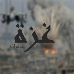 تراك غزة _علي لوكا_Ghaza_Ali Luca البوم حرب2020