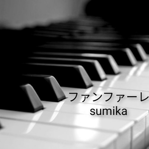 ファンファーレ Fanfare Sumika Piano Arrange By Masaharu Nagai