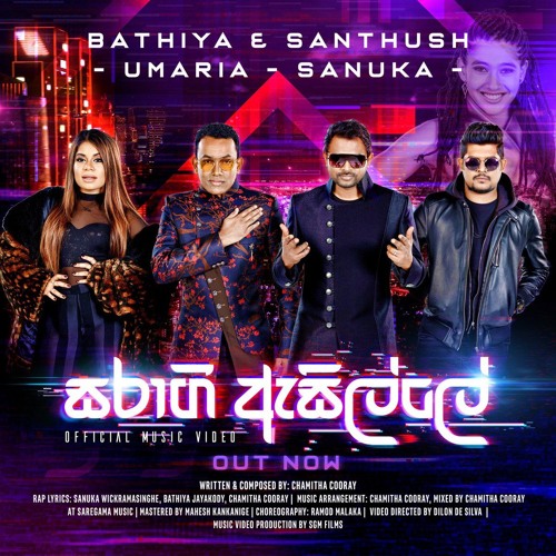 Saragi Asille Deej Lakshitha ReMiX