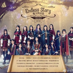 SNH48 GROUP 21st EP 魔女的诗篇 Endless Story 试听音源