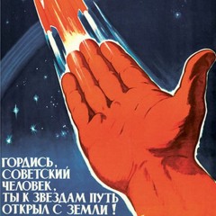 Маяк - Выше звезд