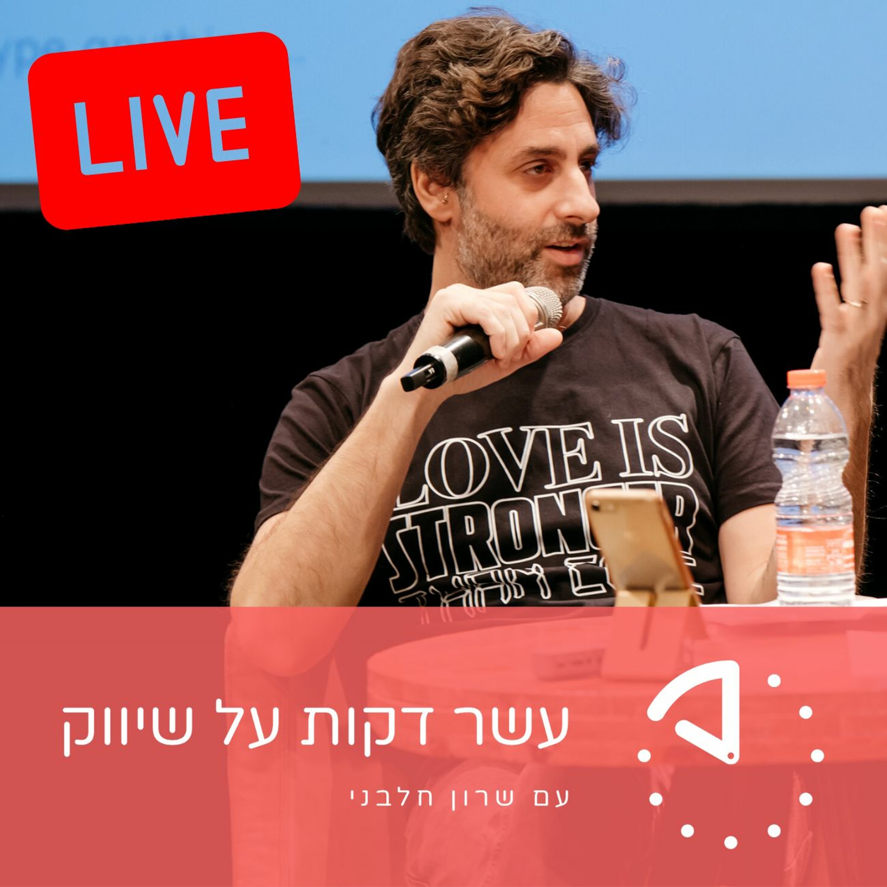 דן אבלגון - איך לפצח את ה-בי2סי מישראל עשר דקות על שיווק דן אבלגון - איך לפצח את ה-בי2סי מישראל