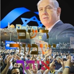 Ein Klum ft. Bibi