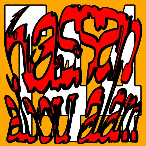 Hassan Abou Alam - T44 (Original) [Naivety]