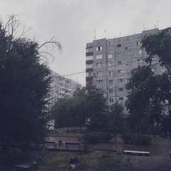 Golles - Назад в прошлое