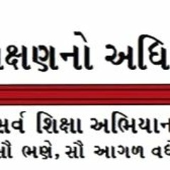 Om Namah Shivay Hemant Chauhan Gujarati Ringtone (ringtonestar.com)
