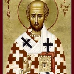 ΕΣΠΕΡΙΝΟΣ ΑΓ. ΙΩΑΝΝΟΥ ΧΡΥΣΟΣΤΟΜΟΥ