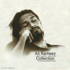 Ehaa Reechey by Ali Rameez.mp3