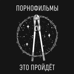 My Playlist - Part 1