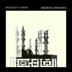 Molotof x Sadat - Madena ghadara   مولوتوف و السادات - مدينة غدارة