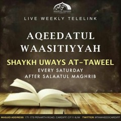 لعقيدة الواسطيةI.( Al Aqeedatul Wasitiyyah Lesson 15)